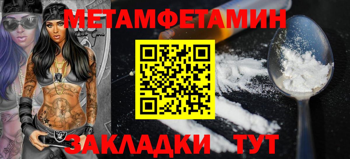даркнет как зайти  Amphetamine  Воркута  Вход с VPN  АМФЕТАМИН 97% 