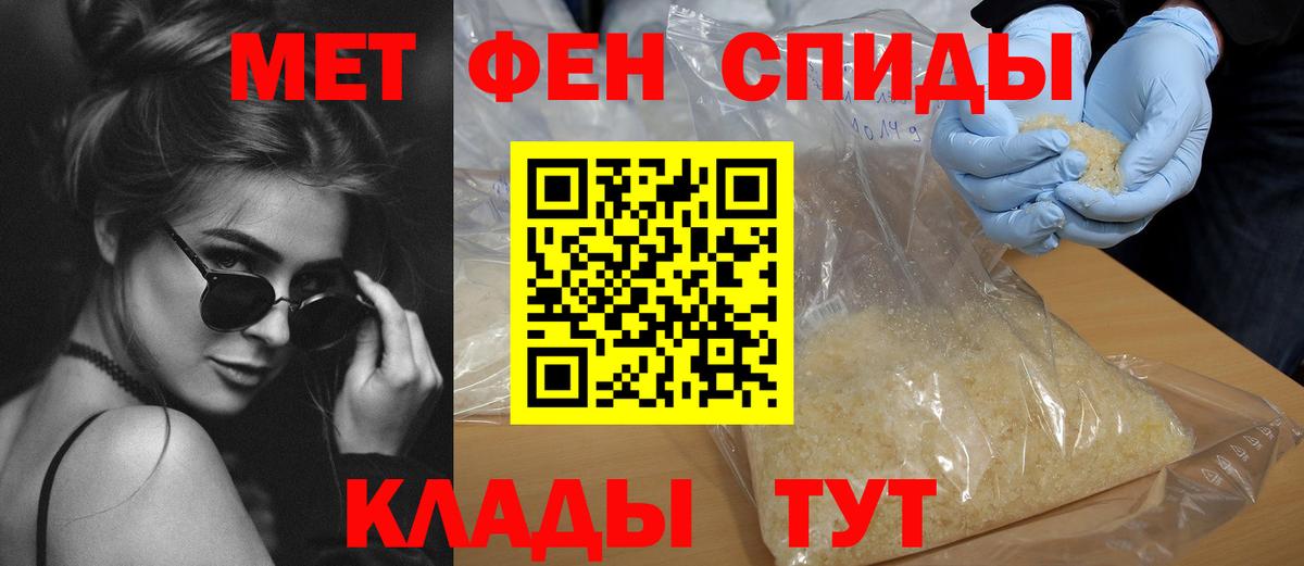 Amphetamine Premium Воркута