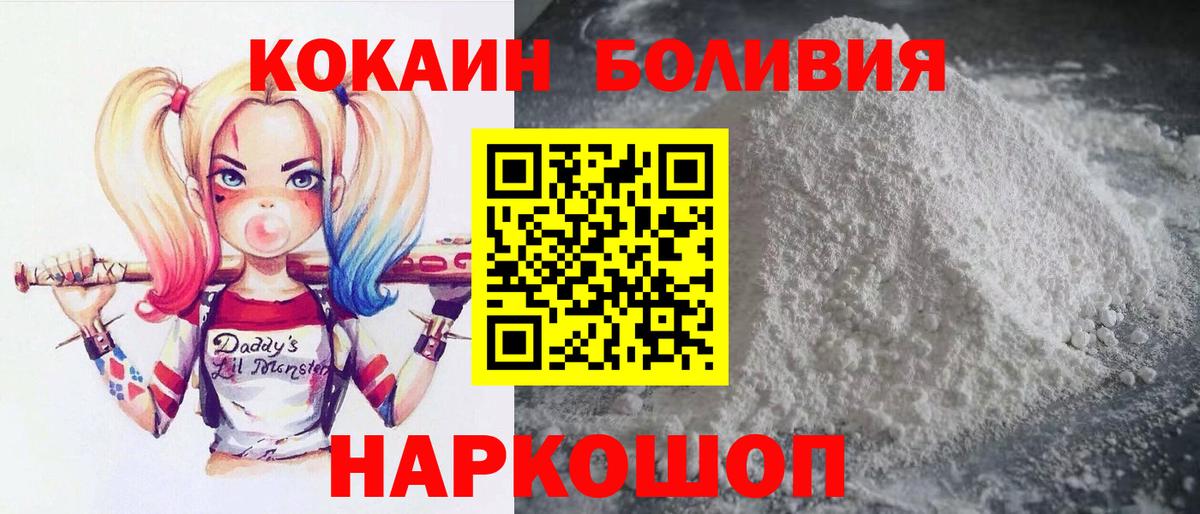 COCAIN 99% Воркута
