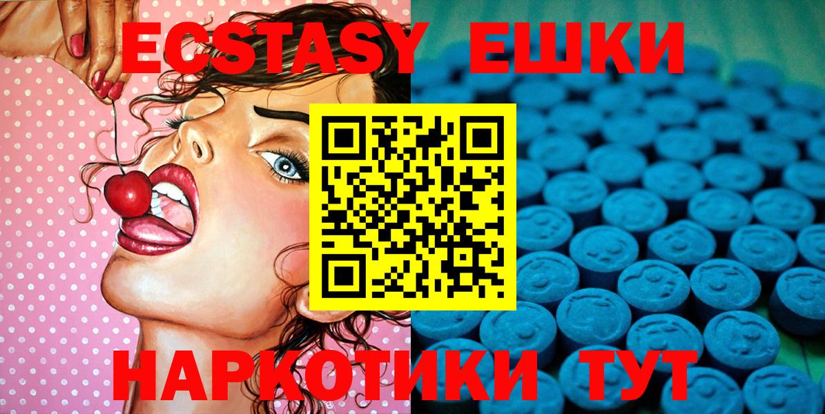 Воркута  мориарти клад  Ecstasy  ЭКСТАЗИ Дубай  Вход с VPN  Ecstasy таблы 