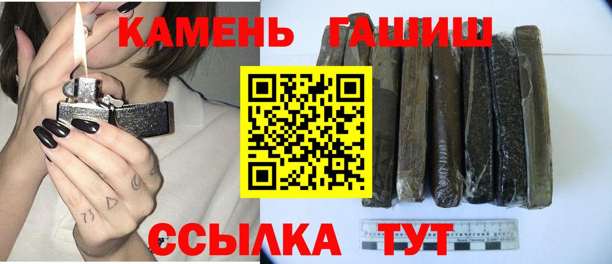 Гашиш AMNESIA HAZE  Гашиш  ГАШИШ ice o lator  Воркута  Вход с VPN 
