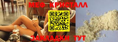 прущая мука Бугуруслан
