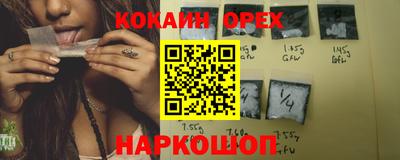 бошки Будённовск