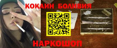 бошки Будённовск
