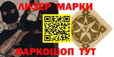 бошки Будённовск