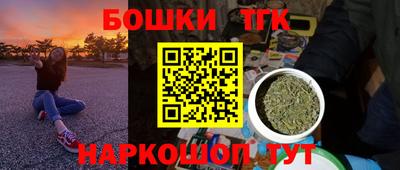 бошки Будённовск