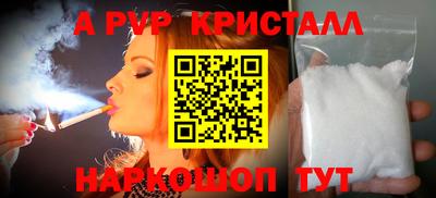бошки Будённовск