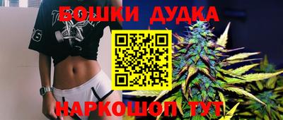 прущая мука Бугуруслан