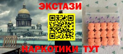 ПСИЛОЦИБИНОВЫЕ ГРИБЫ Бузулук