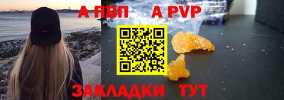 бошки Будённовск