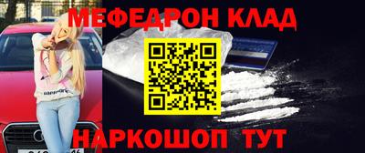 прущая мука Бугуруслан