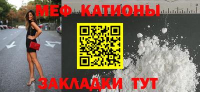прущая мука Бугуруслан
