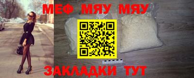 прущая мука Бугуруслан