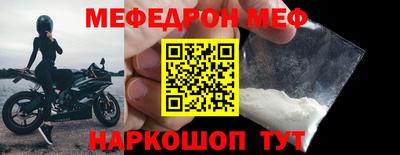 прущая мука Бугуруслан