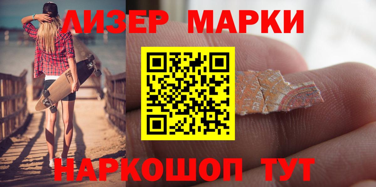 Лсд 25 экстази кислота Воркута