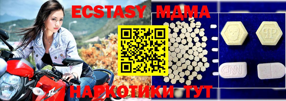 Воркута  МДМА VHQ  MDMA VHQ  Вход с VPN 
