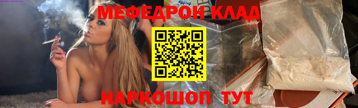 МЕФ  Воркута