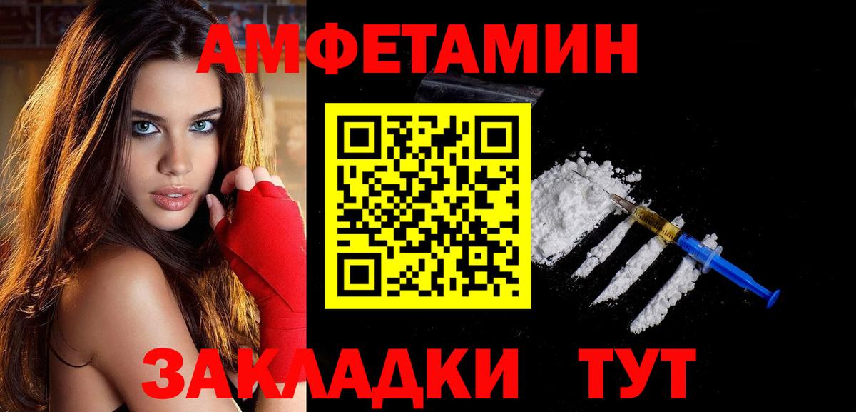 МЕТАМФЕТАМИН мет Воркута