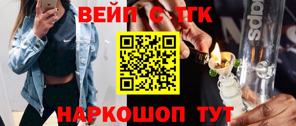 Дистиллят ТГК концентрат  Вход с VPN  Воркута  Дистиллят ТГК концентрат 