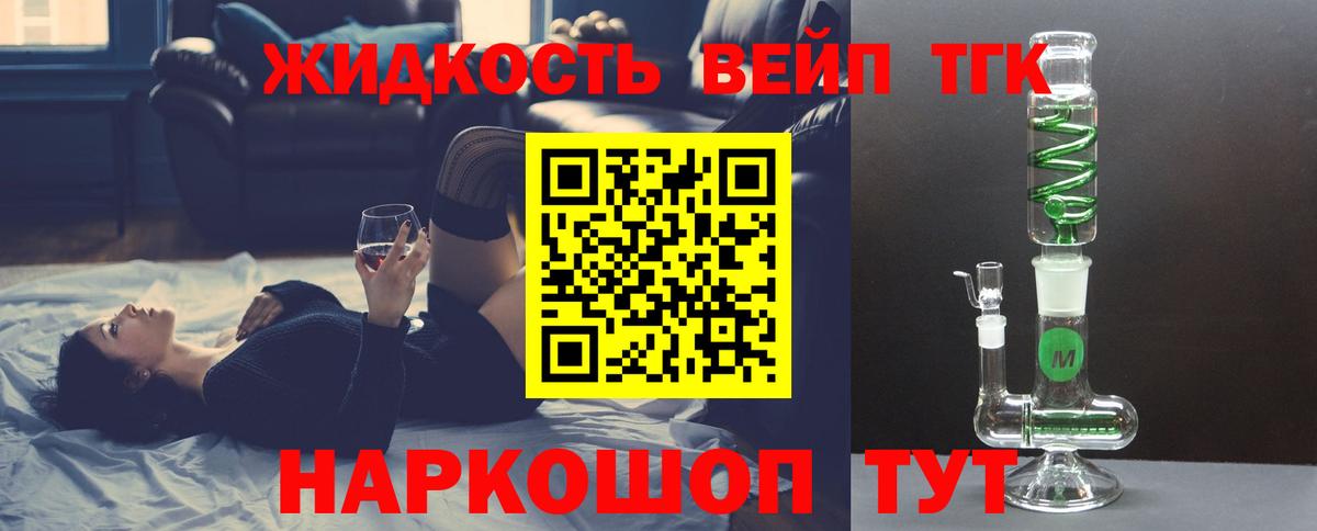Дистиллят ТГК Wax Воркута
