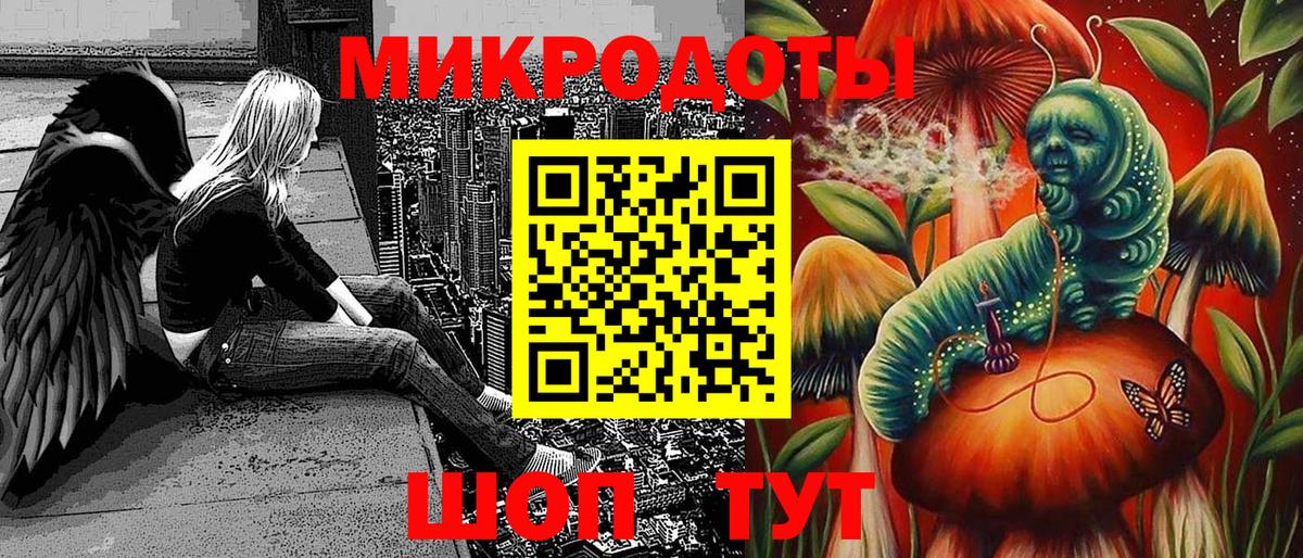 Воркута  Псилоцибиновые грибы GOLDEN TEACHER  что такое наркотик  Вход с VPN 